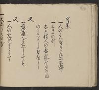 ku-speccoll:14062-172