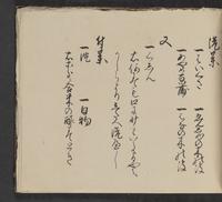 ku-speccoll:14062-173