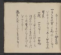 ku-speccoll:14062-175