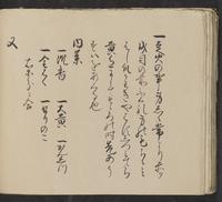 ku-speccoll:14062-176