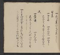 ku-speccoll:14062-177