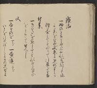 ku-speccoll:14062-178