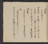 ku-speccoll:14062-179