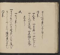 ku-speccoll:14062-180