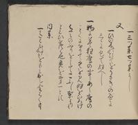 ku-speccoll:14062-181