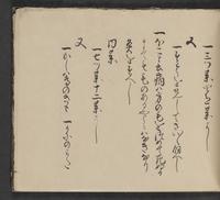 ku-speccoll:14062-183