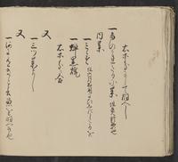 ku-speccoll:14062-184