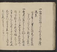 ku-speccoll:14062-186