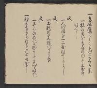 ku-speccoll:14062-187