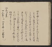 ku-speccoll:14062-188