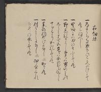 ku-speccoll:14062-189