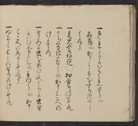 ku-speccoll:14062-190