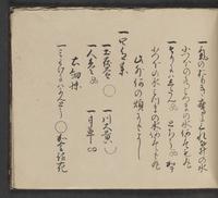 ku-speccoll:14062-191