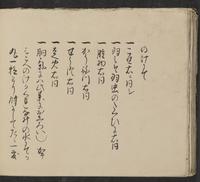 ku-speccoll:14062-192