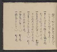 ku-speccoll:14062-193