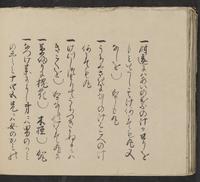 ku-speccoll:14062-194