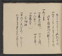 ku-speccoll:14062-195