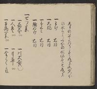 ku-speccoll:14062-196