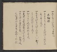 ku-speccoll:14062-197