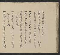 ku-speccoll:14062-198