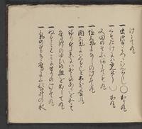 ku-speccoll:14062-199