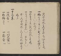 ku-speccoll:14062-200