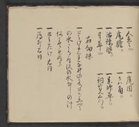 ku-speccoll:14062-201