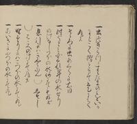 ku-speccoll:14062-202