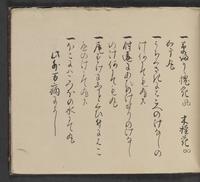 ku-speccoll:14062-203