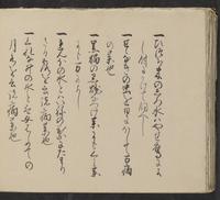 ku-speccoll:14062-204