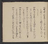 ku-speccoll:14062-205