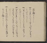 ku-speccoll:14062-206