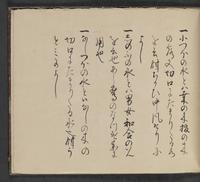 ku-speccoll:14062-207
