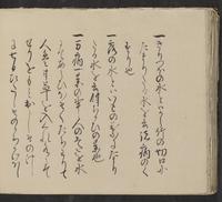 ku-speccoll:14062-208