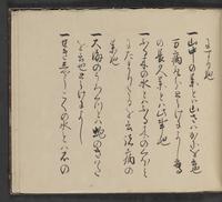 ku-speccoll:14062-209