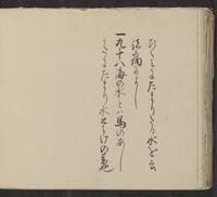 ku-speccoll:14062-210