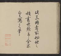 ku-speccoll:14062-212