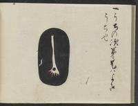 ku-speccoll:14277-22