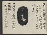 ku-speccoll:14277-23