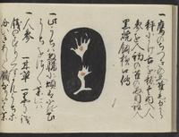 ku-speccoll:14277-24