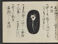 ku-speccoll:14277-25