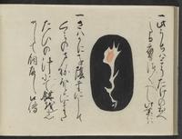 ku-speccoll:14277-26