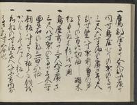 ku-speccoll:14277-28