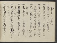 ku-speccoll:14277-32