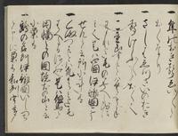 ku-speccoll:14277-33