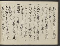 ku-speccoll:14277-34