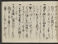 ku-speccoll:14277-35