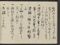 ku-speccoll:14277-36