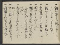 ku-speccoll:14277-37