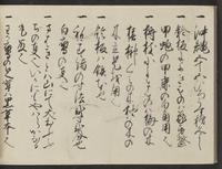 ku-speccoll:14277-38